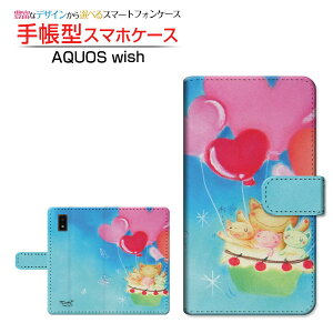AQUOS wish2 [SH-51C]ANIX EBbVc[docomo蒠^ JΉ X}zJo[ _CA[^ ubN^n[g̕DC