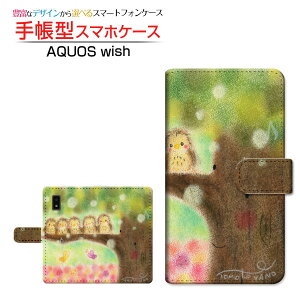 AQUOS wish2 [SH-51C]ANIX EBbVc[docomo蒠^ JΉ X}zJo[ _CA[^ ubN^ӂ낤5l  Ƃ
