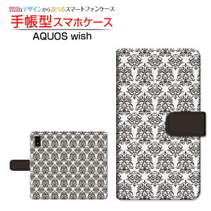 AQUOS wish3 [SH-53D]ANIX EBbVX[docomo SoftBank yVoC Y!mobile蒠^ JΉ X}zJo[ _CA[^ ubN^_}XN(type002)