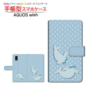 AQUOS wish3 [SH-53D]�A�N�I�X �E�B�b�V���X���[docomo SoftBank �y�V���o�C�� Y!mobile�蒠�^ �J�������Ή� �X�}�z�J�o�[ �_�C�A���[�^ �u�b�N�^�����炵�Ɛ���