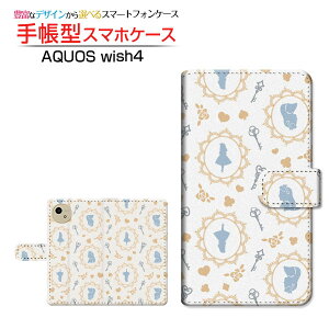 AQUOS wish4 [SH-52E]ANIX EBbVtH[docomo Y!mobile蒠^ JΉ X}zJo[ NAP[Xt ubN^AX hbg zCgu[