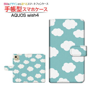 AQUOS wish4 [SH-52E]ANIX EBbVtH[docomo Y!mobile蒠^ JΉ X}zJo[ NAP[Xt ubN^_hbg O[