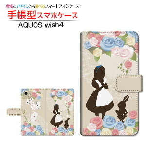 AQUOS wish4 [SH-52E]ANIX EBbVtH[docomo Y!mobile蒠^ JΉ X}zJo[ NAP[Xt ubN^svc̍̃AX