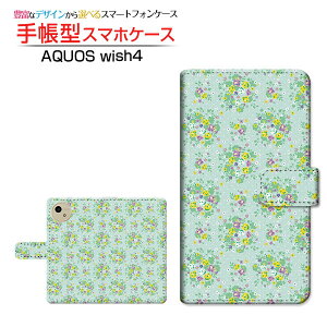 AQUOS wish4 [SH-52E]ANIX EBbVtH[docomo Y!mobile蒠^ JΉ X}zJo[ NAP[Xt ubN^ԕ