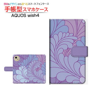 AQUOS wish4 [SH-52E]ANIX EBbVtH[docomo Y!mobile蒠^ JΉ X}zJo[ NAP[Xt ubN^Vegetation(p[v)