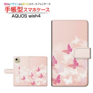 AQUOS wish4 [SH-52E]ANIX EBbVtH[docomo Y!mobile蒠^ JΉ X}zJo[ NAP[Xt ubN^Butterfly(type002)