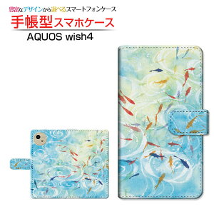 AQUOS wish4 [SH-52E]ANIX EBbVtH[docomo Y!mobile蒠^ JΉ X}zJo[ NAP[Xt ubN^aE̒r