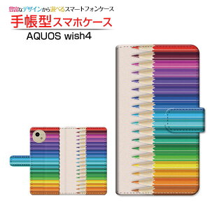 AQUOS wish4 [SH-52E]ANIX EBbVtH[docomo Y!mobile蒠^ JΉ X}zJo[ NAP[Xt ubN^FM