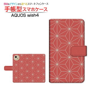 AQUOS wish4 [SH-52E]ANIX EBbVtH[docomo Y!mobile蒠^ JΉ X}zJo[ NAP[Xt ubN^a(̈) type005