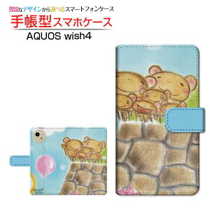 AQUOS wish4 [SH-52E]ANIX EBbVtH[docomo Y!mobile蒠^ JΉ X}zJo[ NAP[Xt ubN^܂̉ƑƂ߂ƕD