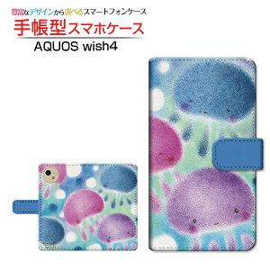AQUOS wish4 [SH-52E]ANIX EBbVtH[docomo Y!mobile蒠^ JΉ X}zJo[ NAP[Xt ubN^Jt炰