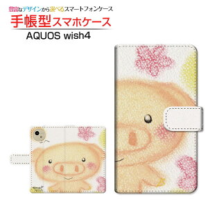 AQUOS wish4 [SH-52E]ANIX EBbVtH[docomo Y!mobile蒠^ JΉ X}zJo[ NAP[Xt ubN^Ί̂Ԃ