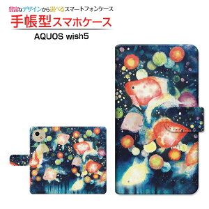 AQUOS wish5 [SH-52F]ANIX EBbVt@Cudocomo Y!mobile蒠^ JΉ X}zJo[ NAP[Xt ubN^񓔍