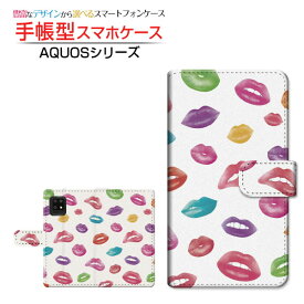 AQUOS zero6 [SHG04]アクオス ゼロシックスau SoftBank 楽天モバイル手帳型 カメラ穴対応 スマホカバー ダイアリー型 ブック型唇ドット マルチ