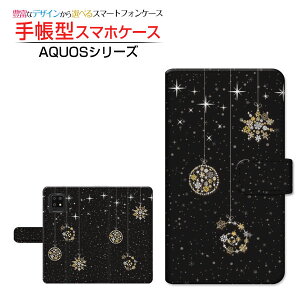 AQUOS zero6 [SHG04]ANIX [VbNXau SoftBank yVoC蒠^ JΉ X}zJo[ _CA[^ ubN^炫I[ig