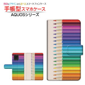 AQUOS zero6 [SHG04]ANIX [VbNXau SoftBank yVoC蒠^ JΉ X}zJo[ _CA[^ ubN^FM