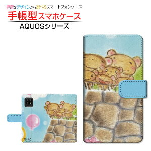 AQUOS zero6 [SHG04]ANIX [VbNXau SoftBank yVoC蒠^ JΉ X}zJo[ _CA[^ ubN^܂̉ƑƂ߂ƕD