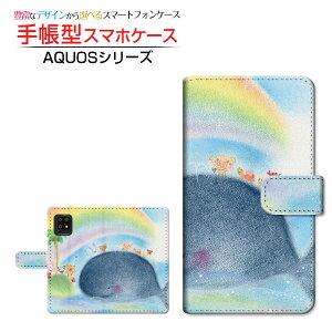 AQUOS zero6 [SHG04]ANIX [VbNXau SoftBank yVoC蒠^ JΉ X}zJo[ _CA[^ ubN^Ɠ  Ƃ