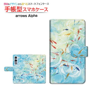 arrows Alpha2 [F-51G]�A���[�Y �A���t�@�c�[docomo �y�V���o�C���蒠�^ �J�������Ή� �X�}�z�J�o�[ �N���A�P�[�X�t �u�b�N�^�a���E����̒r��