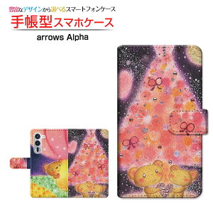 arrows Alpha2 [F-51G]�A���[�Y �A���t�@�c�[docomo �y�V���o�C���蒠�^ �J�������Ή� �X�}�z�J�o�[ �N���A�P�[�X�t �u�b�N�^���܂����̋L�O�� ��� �Ƃ���