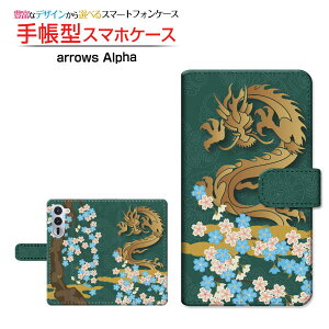 arrows Alpha [F-51F]A[Y At@docomo蒠^ JΉ X}zJo[ NAP[Xt ubN^ƍ
