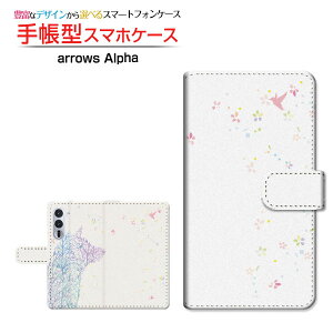 arrows Alpha [F-51F]A[Y At@docomo蒠^ JΉ X}zJo[ NAP[Xt ubN^Flower Dog