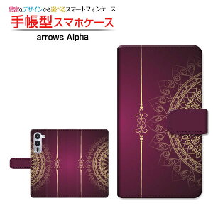 arrows Alpha [F-51F]A[Y At@docomo蒠^ JΉ X}zJo[ NAP[Xt ubN^Oriental(type004)