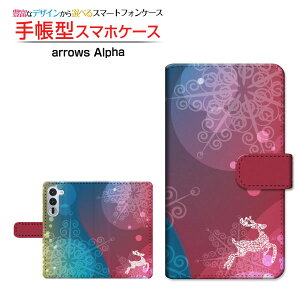 arrows Alpha [F-51F]A[Y At@docomo蒠^ JΉ X}zJo[ NAP[Xt ubN^Fliuffy snow
