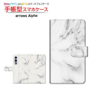 arrows Alpha [F-51F]A[Y At@docomo蒠^ JΉ X}zJo[ NAP[Xt ubN^Marble(type001)