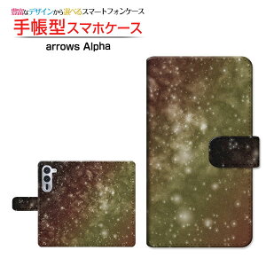 arrows Alpha [F-51F]A[Y At@docomo蒠^ JΉ X}zJo[ NAP[Xt ubN^FCG[