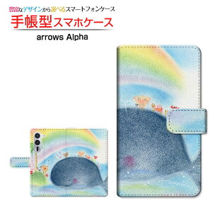 arrows Alpha [F-51F]A[Y At@docomo蒠^ JΉ X}zJo[ NAP[Xt ubN^Ɠ  Ƃ