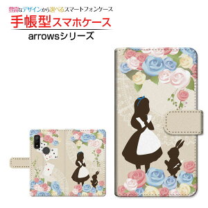 arrows We [F-51B FCG01]A[Y EB[docomo au SoftBank蒠^ JΉ X}zJo[ _CA[^ ubN^svc̍̃AX