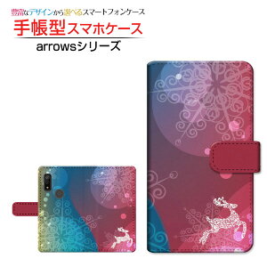 arrows We [F-51B FCG01]A[Y EB[docomo au SoftBank蒠^ JΉ X}zJo[ _CA[^ ubN^Fliuffy snow