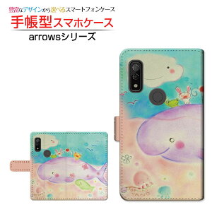 arrows We [F-51B FCG01]A[Y EB[docomo au SoftBank蒠^ JΉ X}zJo[ _CA[^ ubN^Ȃ