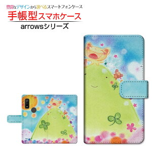 arrows We [F-51B FCG01]A[Y EB[docomo au SoftBank蒠^ JΉ X}zJo[ _CA[^ ubN^Ȃ悵sNjbN