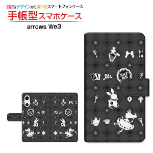 arrows We3 [F-52G FCG04]�A���[�Y �E�B�[�X���[docomo au SoftBank �y�V���o�C�� UQ mobile�蒠�^ �J�������Ή� �X�}�z�J�o�[ �N���A�P�[�X�t �u�b�N�^�`�F�b�N�A���X �u���b�N