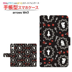 arrows We3 [F-52G FCG04]�A���[�Y �E�B�[�X���[docomo au SoftBank �y�V���o�C�� UQ mobile�蒠�^ �J�������Ή� �X�}�z�J�o�[ �N���A�P�[�X�t �u�b�N�^�A���X �h�b�g �u���b�N