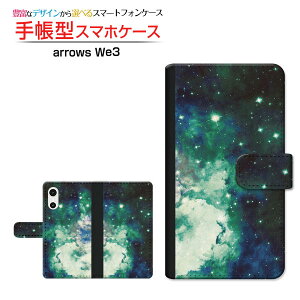 arrows We3 [F-52G FCG04]�A���[�Y �E�B�[�X���[docomo au SoftBank �y�V���o�C�� UQ mobile�蒠�^ �J�������Ή� �X�}�z�J�o�[ �N���A�P�[�X�t �u�b�N�^�F���� ���_ �O���[��
