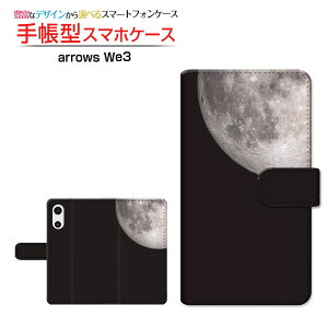 arrows We3 [F-52G FCG04]�A���[�Y �E�B�[�X���[docomo au SoftBank �y�V���o�C�� UQ mobile�蒠�^ �J�������Ή� �X�}�z�J�o�[ �N���A�P�[�X�t �u�b�N�^�F���� ����