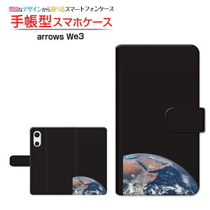 arrows We3 [F-52G FCG04]�A���[�Y �E�B�[�X���[docomo au SoftBank �y�V���o�C�� UQ mobile�蒠�^ �J�������Ή� �X�}�z�J�o�[ �N���A�P�[�X�t �u�b�N�^�F���� �n��