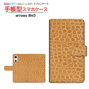 arrows We3 [F-52G FCG04]�A���[�Y �E�B�[�X���[docomo au SoftBank �y�V���o�C�� UQ mobile�蒠�^ �J�������Ή� �X�}�z�J�o�[ �N���A�P�[�X�t �u�b�N�^Leather(���U�[��) type005