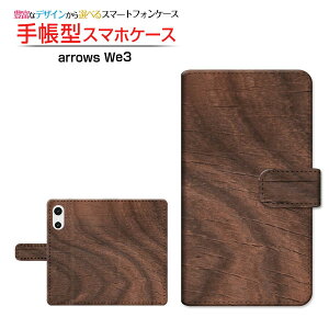 arrows We3 [F-52G FCG04]�A���[�Y �E�B�[�X���[docomo au SoftBank �y�V���o�C�� UQ mobile�蒠�^ �J�������Ή� �X�}�z�J�o�[ �N���A�P�[�X�t �u�b�N�^Wood�i�ؖڒ��j type001