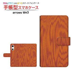 arrows We3 [F-52G FCG04]�A���[�Y �E�B�[�X���[docomo au SoftBank �y�V���o�C�� UQ mobile�蒠�^ �J�������Ή� �X�}�z�J�o�[ �N���A�P�[�X�t �u�b�N�^Wood�i�ؖڒ��j type004