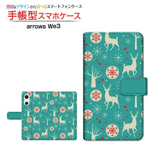 arrows We3 [F-52G FCG04]�A���[�Y �E�B�[�X���[docomo au SoftBank �y�V���o�C�� UQ mobile�蒠�^ �J�������Ή� �X�}�z�J�o�[ �N���A�P�[�X�t �u�b�N�^�g�i�J�C(type002)