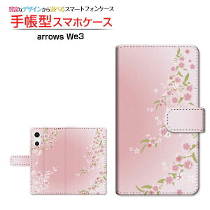 arrows We3 [F-52G FCG04]�A���[�Y �E�B�[�X���[docomo au SoftBank �y�V���o�C�� UQ mobile�蒠�^ �J�������Ή� �X�}�z�J�o�[ �N���A�P�[�X�t �u�b�N�^��(type003)