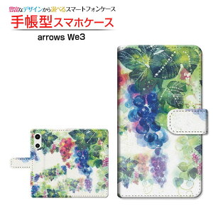 arrows We3 [F-52G FCG04]�A���[�Y �E�B�[�X���[docomo au SoftBank �y�V���o�C�� UQ mobile�蒠�^ �J�������Ή� �X�}�z�J�o�[ �N���A�P�[�X�t �u�b�N�^�����̉�