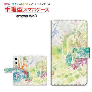 arrows We3 [F-52G FCG04]�A���[�Y �E�B�[�X���[docomo au SoftBank �y�V���o�C�� UQ mobile�蒠�^ �J�������Ή� �X�}�z�J�o�[ �N���A�P�[�X�t �u�b�N�^Silent girden
