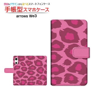 arrows We3 [F-52G FCG04]�A���[�Y �E�B�[�X���[docomo au SoftBank �y�V���o�C�� UQ mobile�蒠�^ �J�������Ή� �X�}�z�J�o�[ �N���A�P�[�X�t �u�b�N�^���I�p�[�h�� type1�s���N