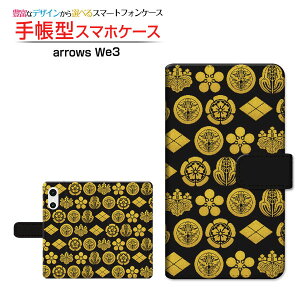 arrows We3 [F-52G FCG04]�A���[�Y �E�B�[�X���[docomo au SoftBank �y�V���o�C�� UQ mobile�蒠�^ �J�������Ή� �X�}�z�J�o�[ �N���A�P�[�X�t �u�b�N�^�Ɩ�h�b�g