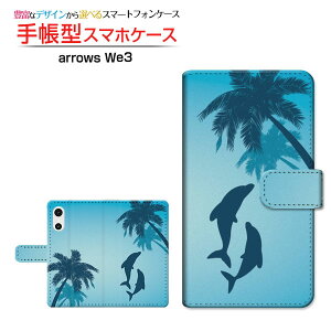 arrows We3 [F-52G FCG04]�A���[�Y �E�B�[�X���[docomo au SoftBank �y�V���o�C�� UQ mobile�蒠�^ �J�������Ή� �X�}�z�J�o�[ �N���A�P�[�X�t �u�b�N�^�C���J�ƃ��V�̖�
